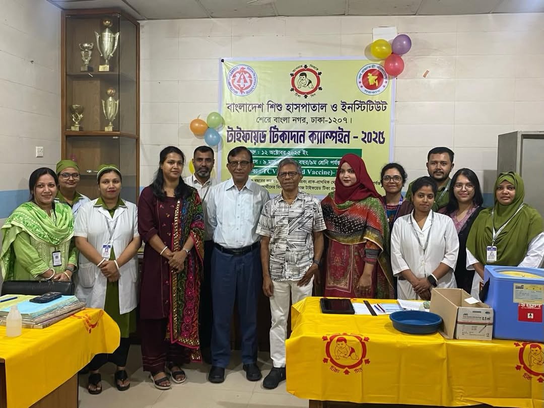 Prof. Samir K. Saha, Executive Director of CHRF, and Prof. Dr. Md. Mahbubul Hoque, Director of B
